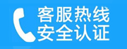 道外家用空调售后电话_家用空调售后维修中心